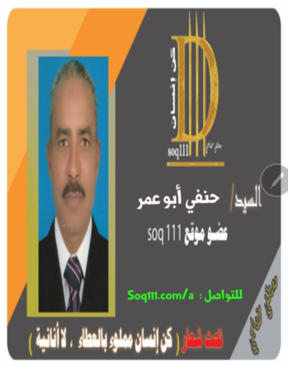 معرض الصور